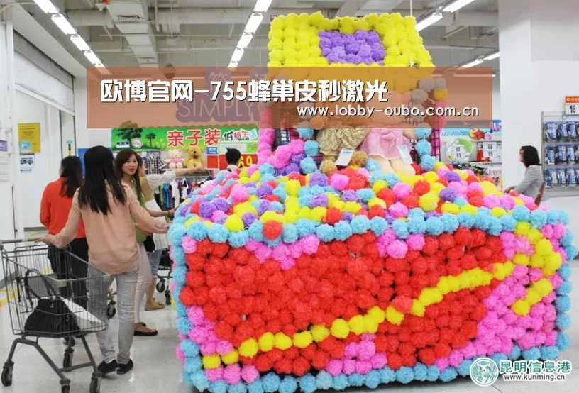 欧博官网