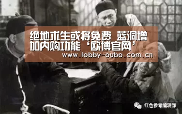绝地求生或将免费 蓝洞增加内购功能‘欧博官网’