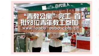 欧博注册流程