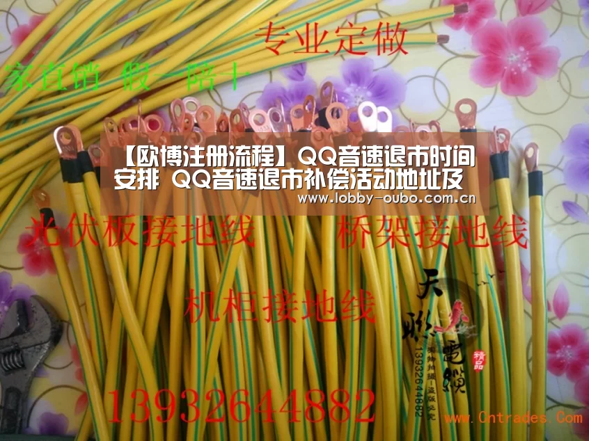 欧博游戏