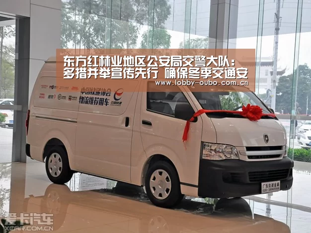 东方红林业地区公安局交警大队：多措并举宣