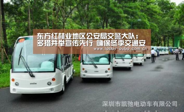 欧博游戏