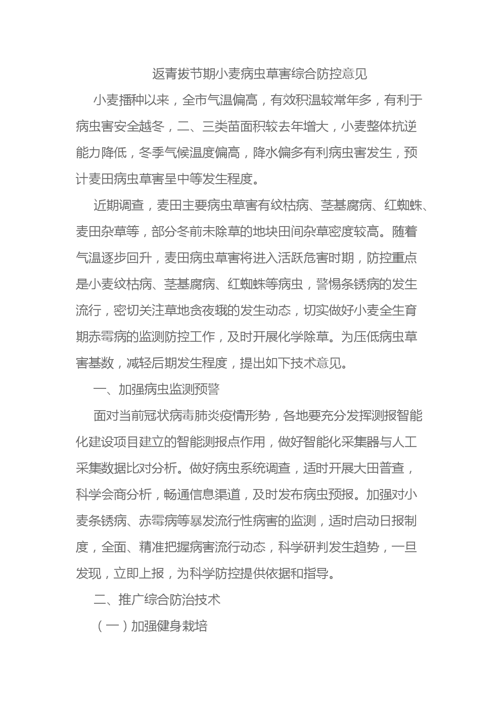欧博游戏