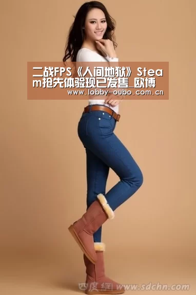 二战FPS《人间地狱》Steam抢先体验