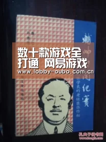 数十款游戏全打通 网易游戏会员开启Beta测试‘欧博官网’(图3) 欧博注册流程